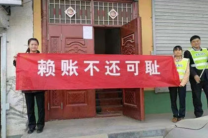 债务纠纷处理